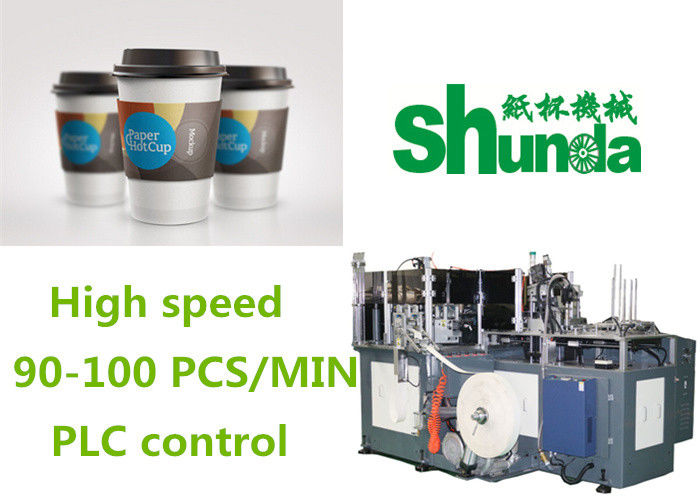Unique PLC Control High Speed Paper Cup Machine With 90-100 PCS/MIN