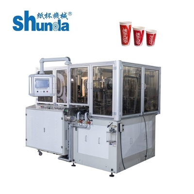 Paper Coffee Cup Making Machine automatical paper coffee cup machine with ultrasonic system